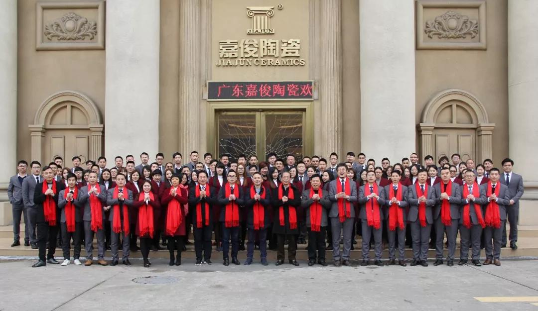 嘉俊陶瓷祝您春節(jié)快樂(lè)！