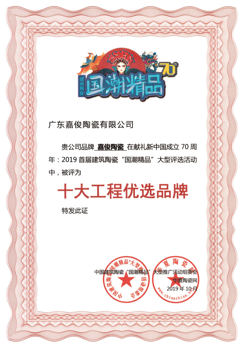 厲害了！嘉俊又雙叒叕獲獎(jiǎng)了！