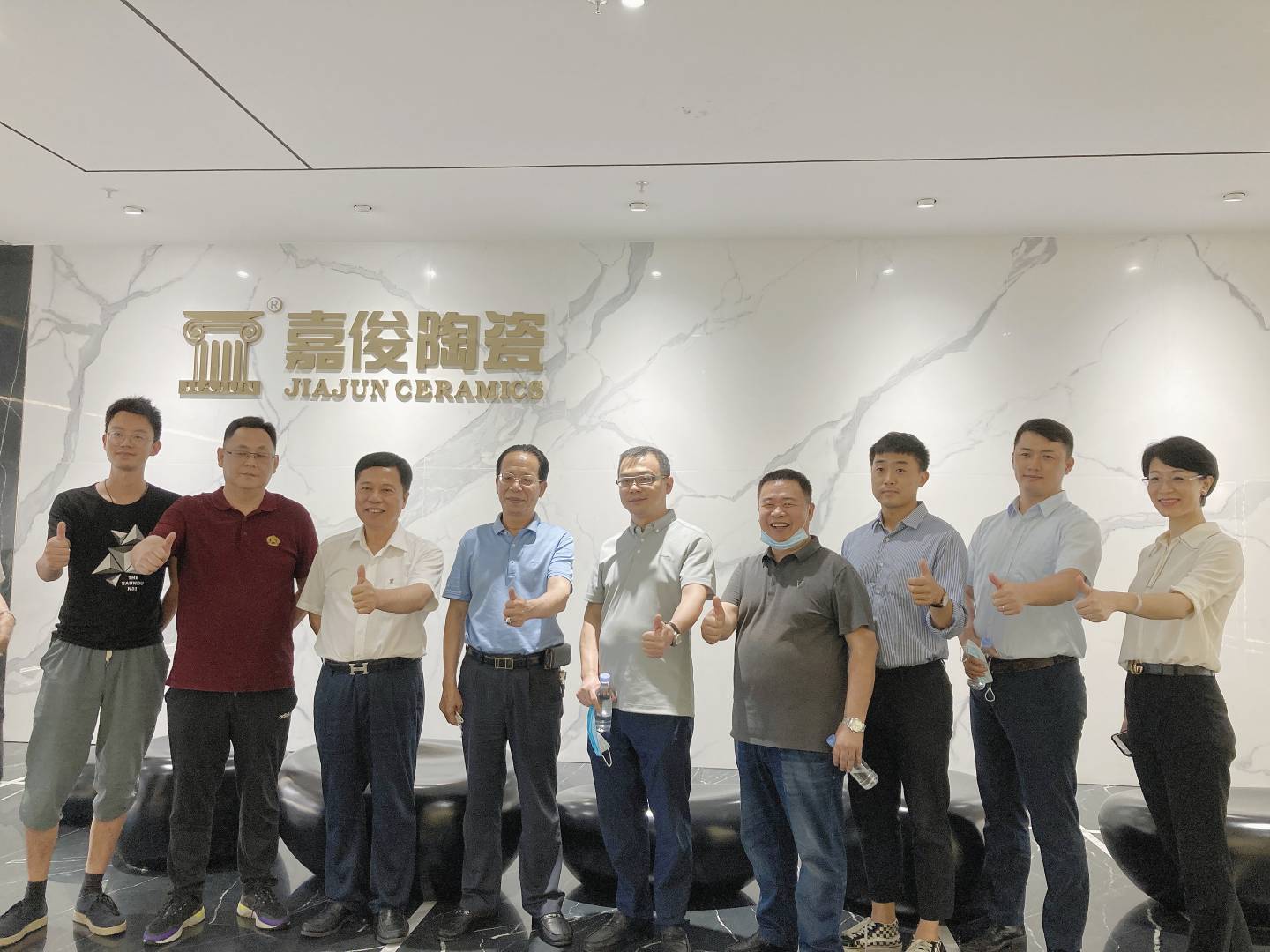 合力共贏謀發(fā)展，五礦地產(chǎn)考察團(tuán)蒞臨嘉俊陶瓷總部參觀調(diào)研！